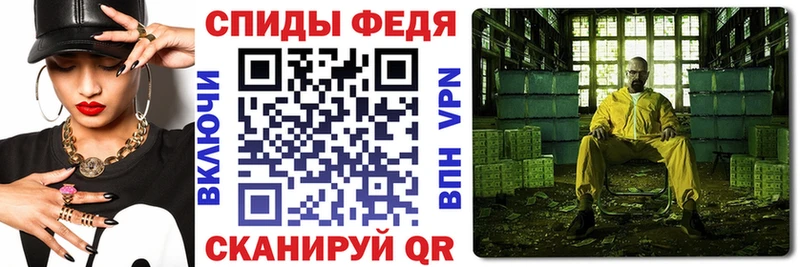 наркошоп  Качканар  mega ссылки  Amphetamine VHQ 