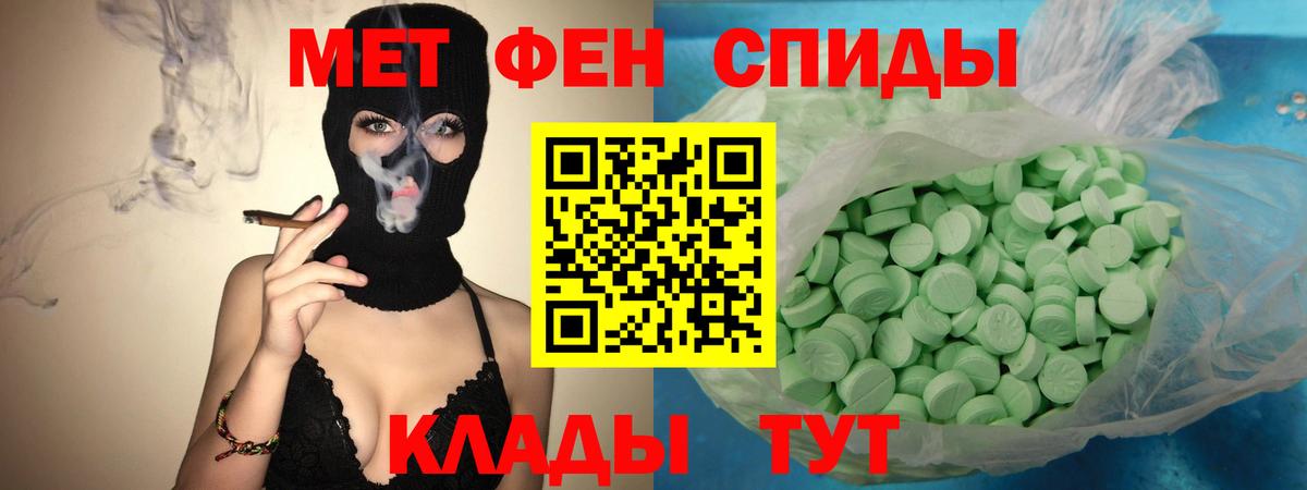 Качканар  Амфетамин  Вход с VPN  АМФ 98% 