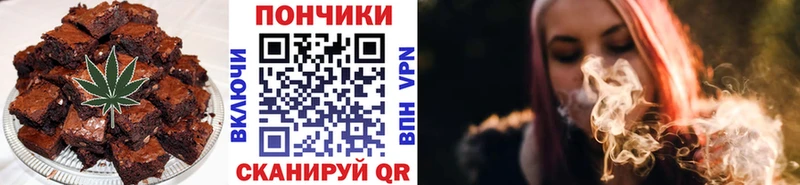 Еда ТГК марихуана  где купить наркоту  Качканар 