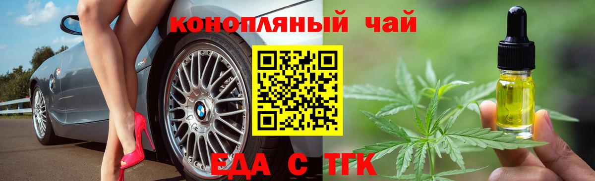 Качканар  Canna-Cookies марихуана  Вход с VPN 