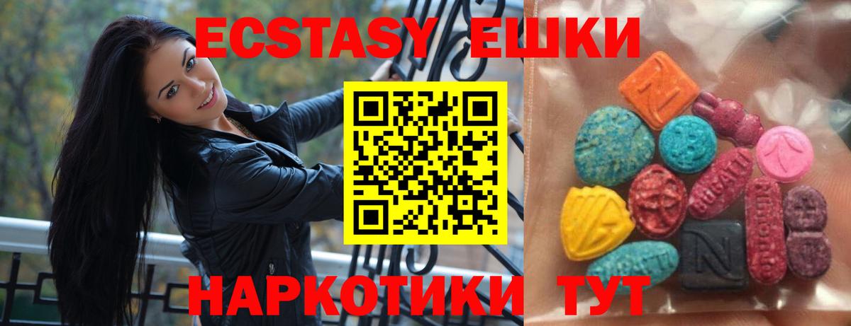 Экстази louis Vuitton  Ecstasy DUBAI  Ecstasy  Качканар  Вход с VPN 