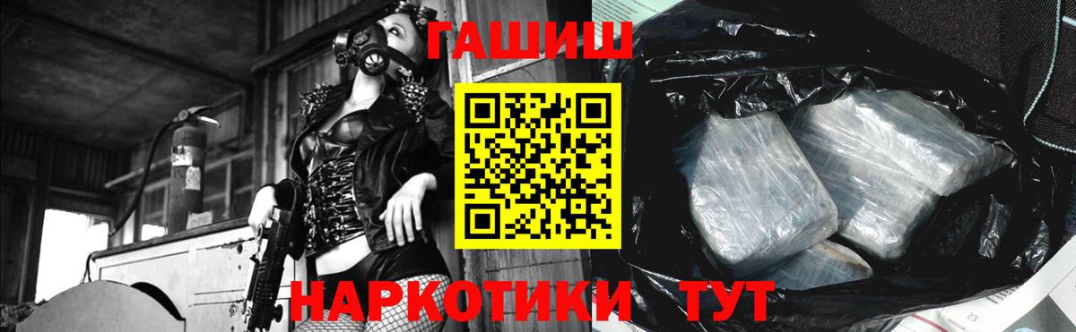 Гашиш Изолятор Качканар