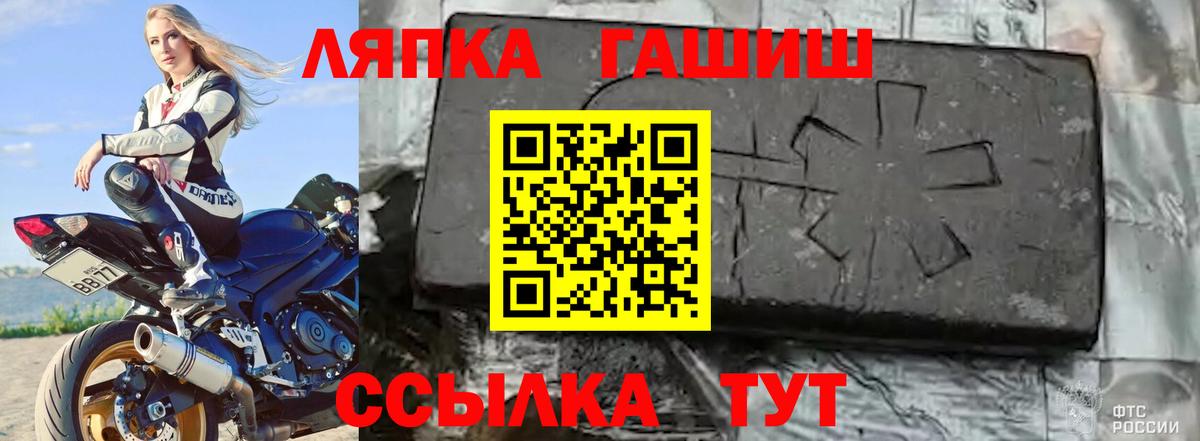 где продают   Гашиш hashish  Гашиш убойный  Вход с VPN  Качканар  Гашиш 