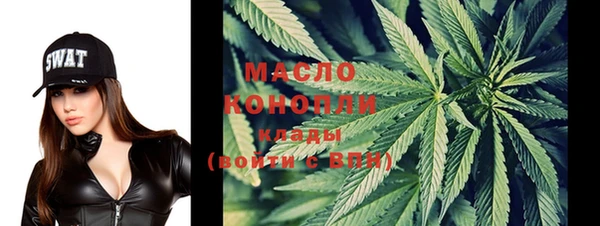 MESCALINE Сафоново