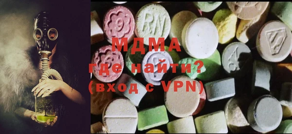экстази Алексин