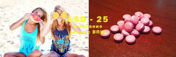 экстази Алексин