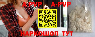 соль ск Краснодар