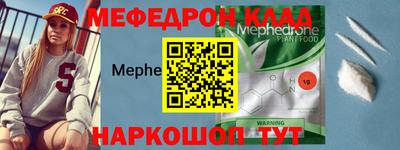 амфетамин Краснознаменск