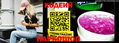 ALPHA PVP Краснокаменск