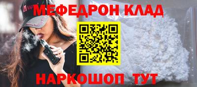 соль ск Краснодар