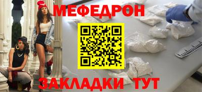 амфетамин Краснознаменск