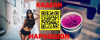 ALPHA PVP Краснокаменск