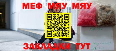 соль ск Краснодар