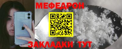 соль ск Краснодар