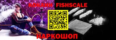 ALPHA PVP Краснокаменск