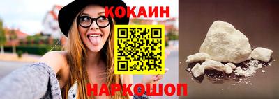 соль ск Краснодар