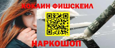 ALPHA PVP Краснокаменск