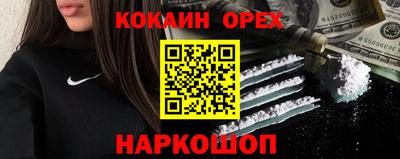 амфетамин Краснознаменск