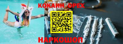 соль ск Краснодар