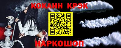 амфетамин Краснознаменск