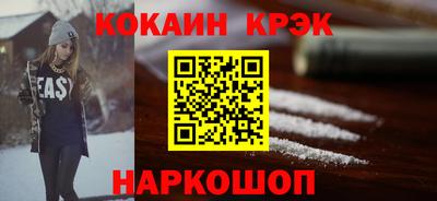 ALPHA PVP Краснокаменск