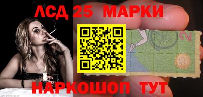 соль ск Краснодар