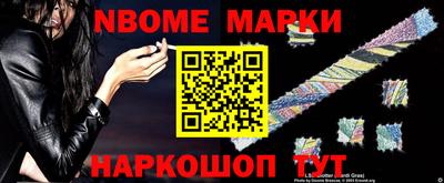 амфетамин Краснознаменск