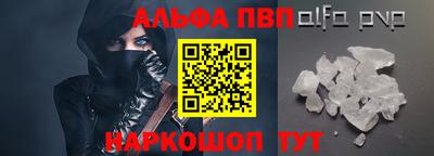 амфетамин Краснознаменск