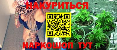 амфетамин Краснознаменск