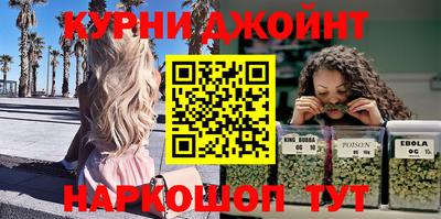 амфетамин Краснознаменск