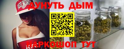 ALPHA PVP Краснокаменск