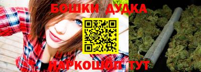 соль ск Краснодар
