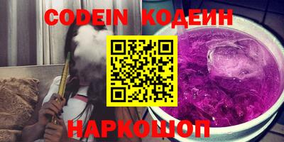 ALPHA PVP Краснокаменск