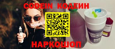 соль ск Краснодар