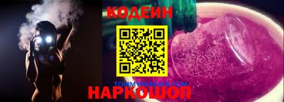 соль ск Краснодар