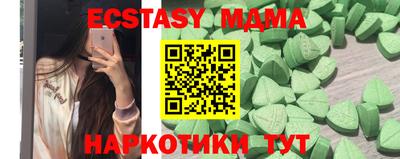соль ск Краснодар
