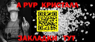 амфетамин Краснознаменск