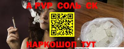 амфетамин Краснознаменск