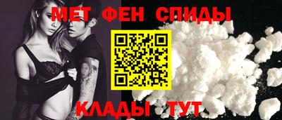 ALPHA PVP Краснокаменск