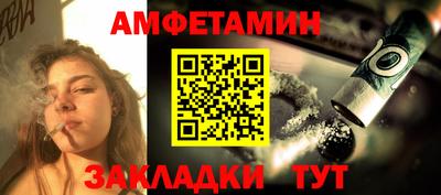 ALPHA PVP Краснокаменск