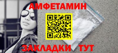 соль ск Краснодар