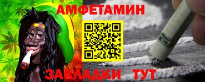 ALPHA PVP Краснокаменск