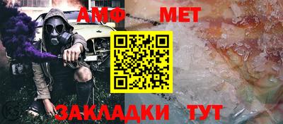 амфетамин Краснознаменск