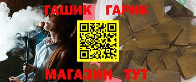 соль ск Краснодар