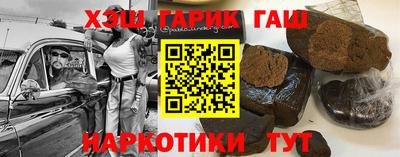 ALPHA PVP Краснокаменск