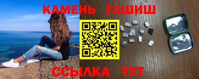 амфетамин Краснознаменск