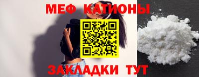 ALPHA PVP Краснокаменск