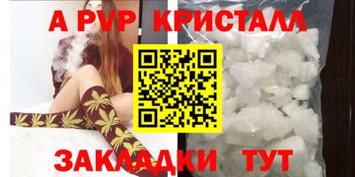 соль ск Краснодар