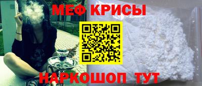 амфетамин Краснознаменск