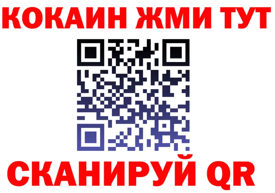 Наркота это как зайти Качканар